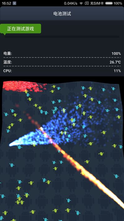 6.44寸黃金大屏！小米Max深度評測：續(xù)航驚人