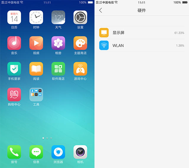 OPPO R9 Plus電池有多經(jīng)用?續(xù)航實(shí)測!
