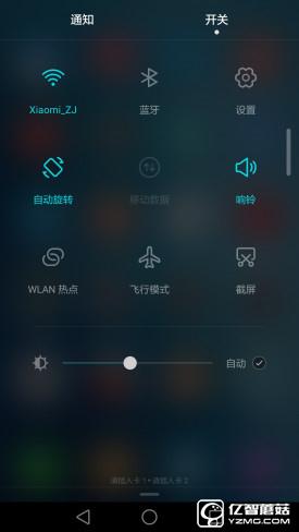 華為G9評(píng)測(cè)：與華為P9/榮耀V8定位不同