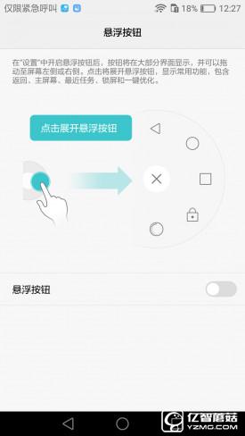 華為G9評(píng)測(cè)：與華為P9/榮耀V8定位不同