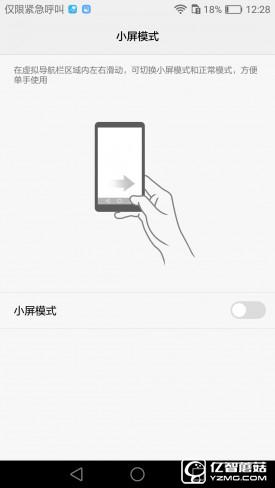華為G9評(píng)測(cè)：與華為P9/榮耀V8定位不同