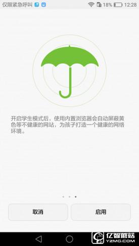 華為G9評(píng)測(cè)：與華為P9/榮耀V8定位不同
