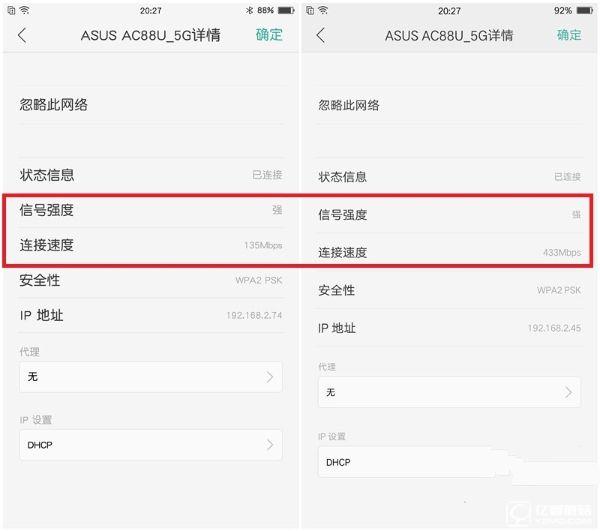 既生瑜何生亮？同門(mén)對(duì)決OPPO R9哭暈在廁所（OPPO R9、R9 Plus超詳細(xì)體驗(yàn)對(duì)比）