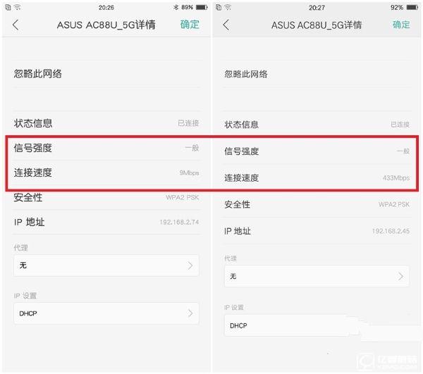 既生瑜何生亮？同門(mén)對(duì)決OPPO R9哭暈在廁所（OPPO R9、R9 Plus超詳細(xì)體驗(yàn)對(duì)比）