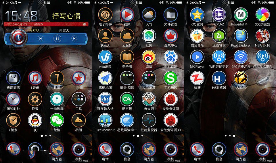 霸氣外露，美隊(duì)3版Xplay5焦點(diǎn)評測篇