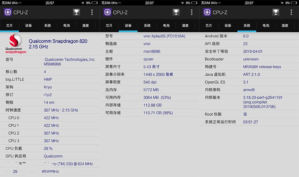 霸氣外露，美隊(duì)3版Xplay5焦點(diǎn)評測篇