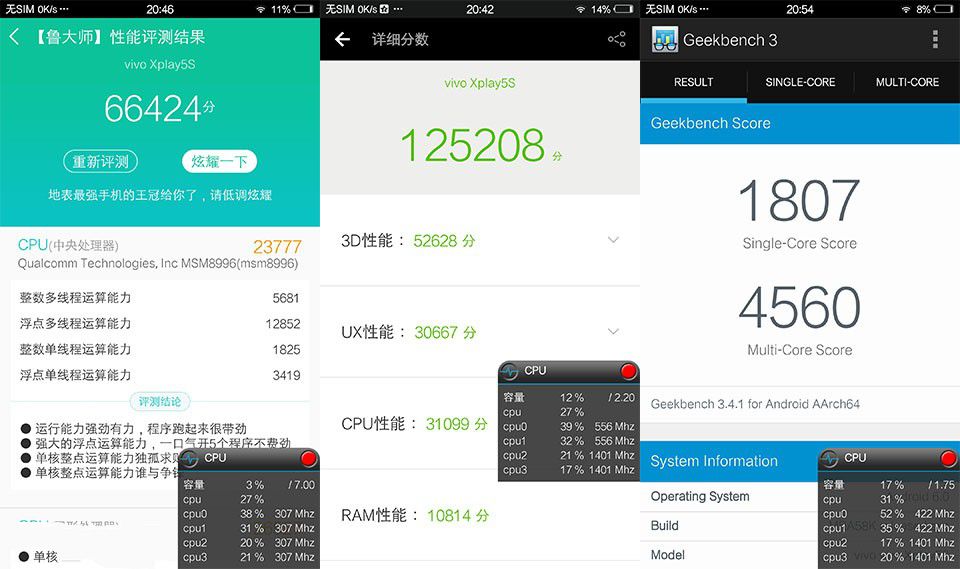 霸氣外露，美隊(duì)3版Xplay5焦點(diǎn)評測篇