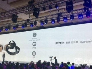 中興vr眼鏡多少錢   中興vr眼鏡價格售價