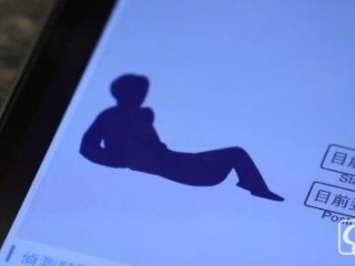 臺灣研發(fā)智能感應(yīng)便利貼：GPS定位老人的位置