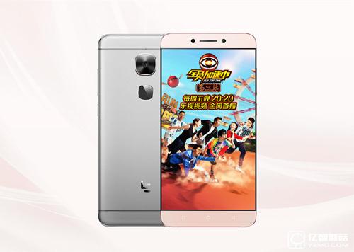 樂(lè)Max2和三星C5有什么區(qū)別 樂(lè)Max2和三星C5對(duì)比評(píng)測(cè)