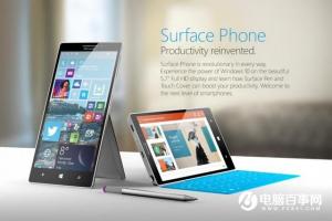 傳Surface Phone手機(jī)配驍龍830 正面硬過(guò)iPhone