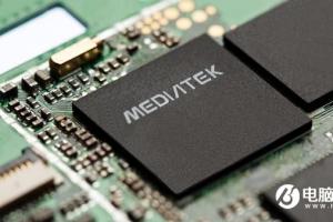 聯發科推全新快充技術：充電5分鐘 通話4小時