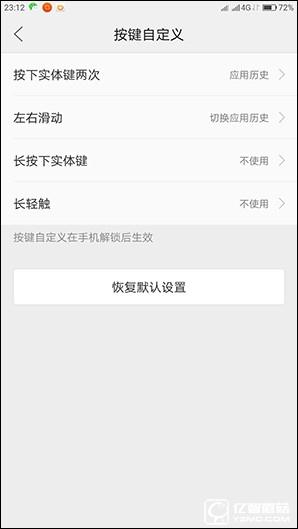 1799元！聯想5寸旗艦ZUK Z2評測：驍龍820加持