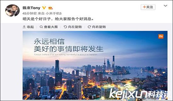 小米瘋狂放大招 這次居然是小米手環2，冰點售價！