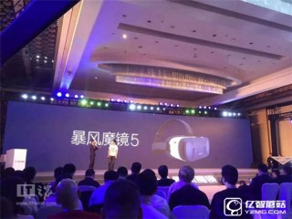 暴風(fēng)魔鏡5/5Plus發(fā)布 499元起支持手勢識別