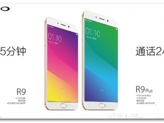 小米5S和OPPO R9 Plus區(qū)別對(duì)比評(píng)測