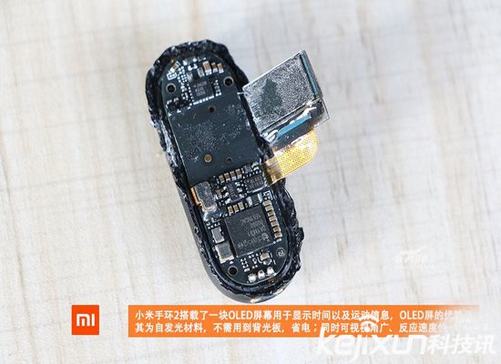 小米手環2暴力拆解：有屏幕才是王道！