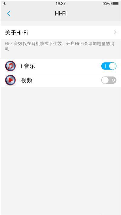 6G內存+驍龍820+雙曲面屏！vivo Xplay5旗艦版評測