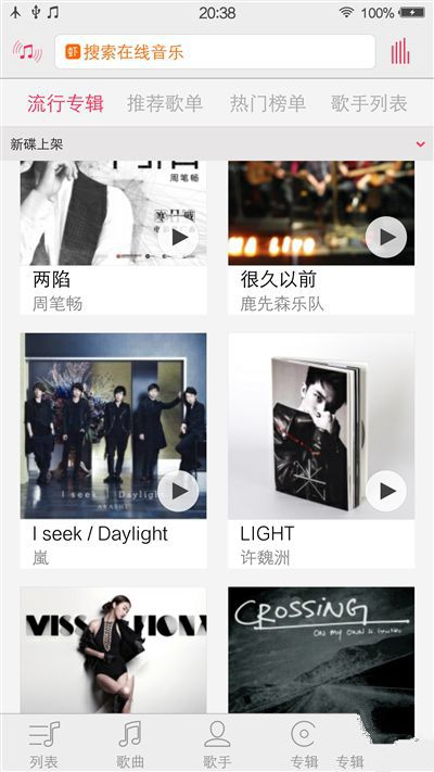 6G內存+驍龍820+雙曲面屏！vivo Xplay5旗艦版評測