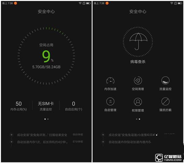 流暢不卡頓才是真的好 聯(lián)想ZUK Z2評(píng)測