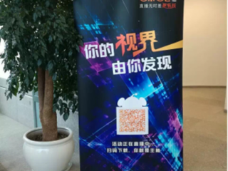全球虛擬現(xiàn)實(shí)大會啟幕：未來世界 VR改變