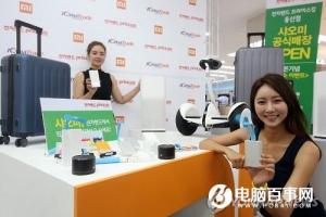 小米韓國首家實體店首爾開業 假冒？
