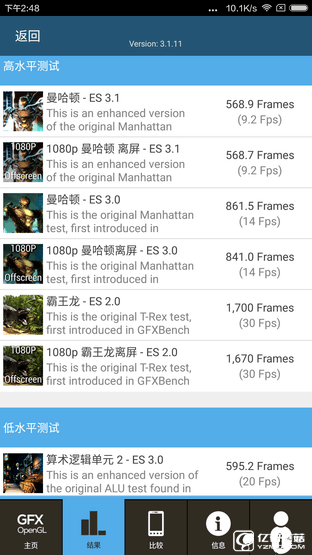 驍龍650不容小覷! 巨屏小米Max性能體驗(yàn) 