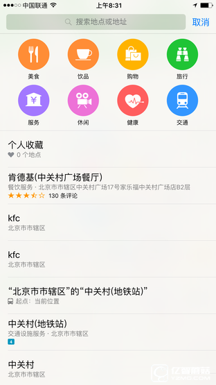 "處處都不同"?蘋果iPhone6s & Plus評(píng)測(cè) 
