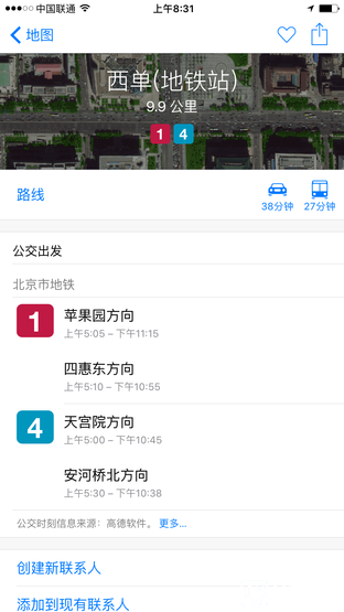 "處處都不同"?蘋果iPhone6s & Plus評(píng)測(cè) 