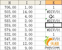 <a href=/office/excel/ target=_blank class=infotextkey>excel</a>表格的隔行調整行高的4種方法 三聯教程