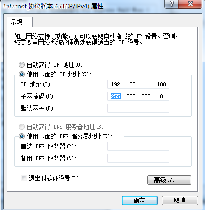 斐訊FAG101無(wú)法撥號(hào)上網(wǎng)怎么辦?