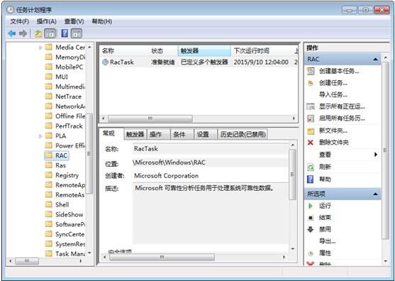 無法取消關(guān)機提示 三聯(lián)