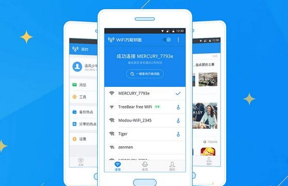 路由器怎么設(shè)置密碼不被別人蹭網(wǎng)?