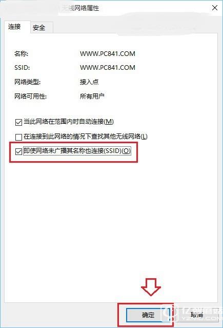 Win10無(wú)線總是掉線怎么回事? Win10筆記本W(wǎng)ifi總是斷線解決辦法