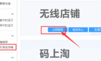 一包辣條引發(fā)的表情包大戰(zhàn)?天貓衛(wèi)龍賣家網(wǎng)店被黑