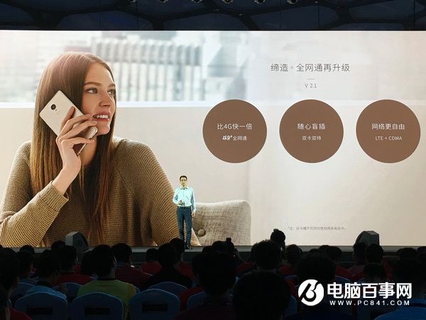 努比亞Z11 Max值得買嗎 nubia Z11 Max評(píng)測(cè)