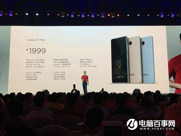 努比亞Z11 Max值得買嗎 nubia Z11 Max評(píng)測(cè)