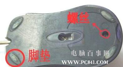 首先拆開鼠標外殼