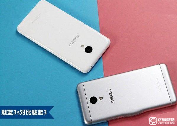 魅藍(lán)3S和魅藍(lán)3有什么區(qū)別？哪個好？ 魅藍(lán)3S與3區(qū)別對比