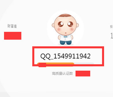 “大神”告訴你 做百度知道推廣必備知識有哪些？