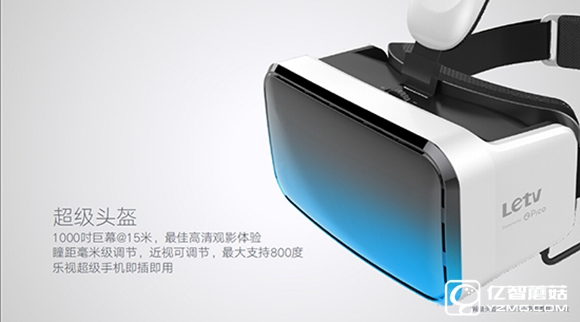 年輕人的第一臺VR？小米VR頭顯8月發布