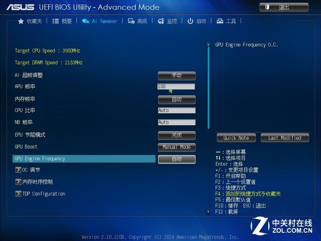 不足千元挑戰(zhàn)i5 AMD A10-7870K對比測試 