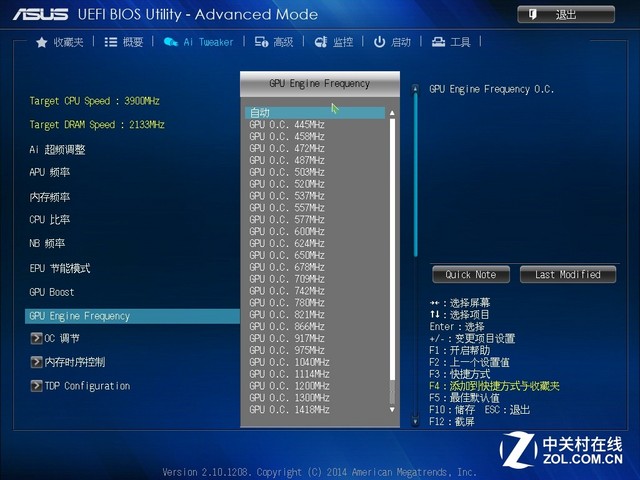 不足千元挑戰(zhàn)i5 AMD A10-7870K對比測試 