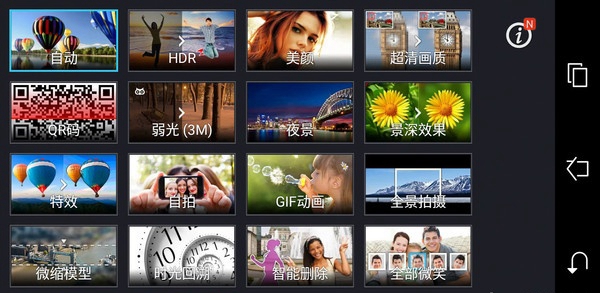 華碩ZenFone飛馬3怎么樣 華碩ZenFone飛馬3評測