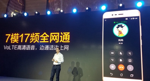 華碩ZenFone飛馬3怎么樣 華碩ZenFone飛馬3評測