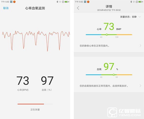 一加手機(jī)3和ZUK Z2 Pro哪個(gè)好 ZUK Z2 Pro與一加3區(qū)別對(duì)比
