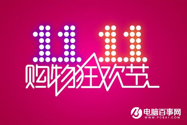 馬云：敢不敢公布天貓雙十一的退貨數(shù)據(jù)？