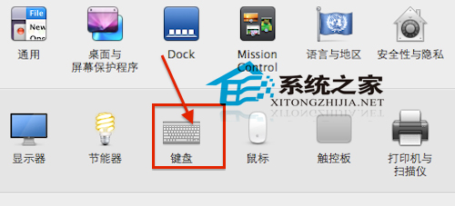 Macbook鍵盤燈怎么開/關?