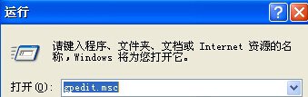 winXP電腦中的控制面板功能無法打開了怎么辦?