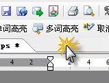 金山WPS Office應(yīng)用：三款最具特色插件